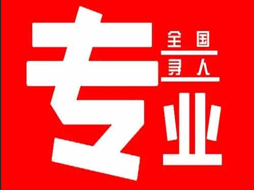 达州侦探调查如何找到可靠的调查公司